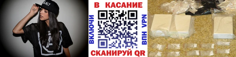 Наркошоп купить Псилоцибиновые грибы  АМФ  LSD-25  Меф мяу мяу  Кокаин  Марихуана  Подольск