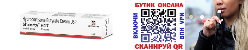 Бутират BDO 33%  Купить закладки  Подольск 