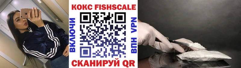 Cocaine Колумбийский  Купить  Подольск 