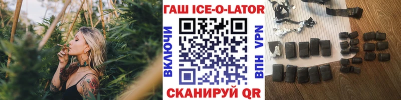 Купить где  Подольск  Гашиш индика сатива 