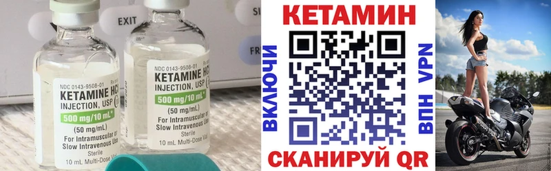 Кетамин ketamine  Купить закладки  Подольск 