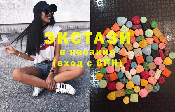 эйфоретик Сатка