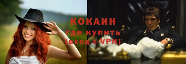 2c-b Сафоново