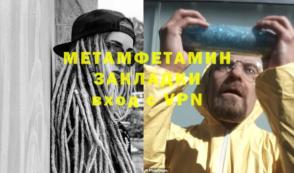 молекула духа Саяногорск