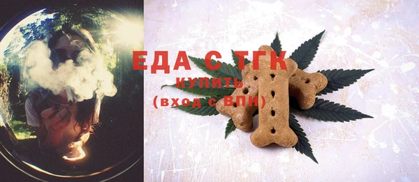 МДМА Семилуки