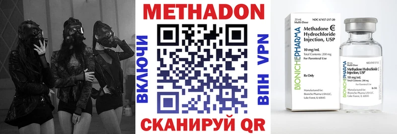 Купить  Подольск  МЕТАДОН мёд 