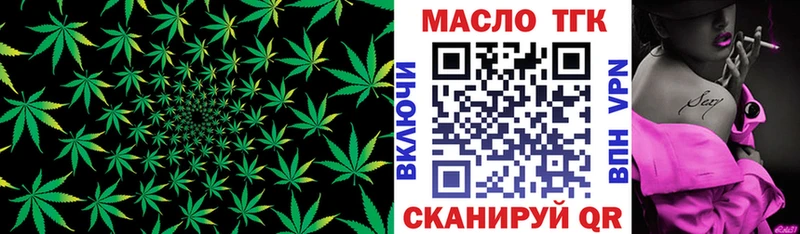 Купить где  Подольск  Дистиллят ТГК концентрат 